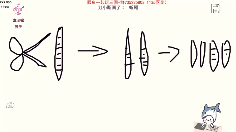 【2022-10-18 23点场】宝贝鱼O3O：今天我虽然什么也没做 但是还是辛苦我了