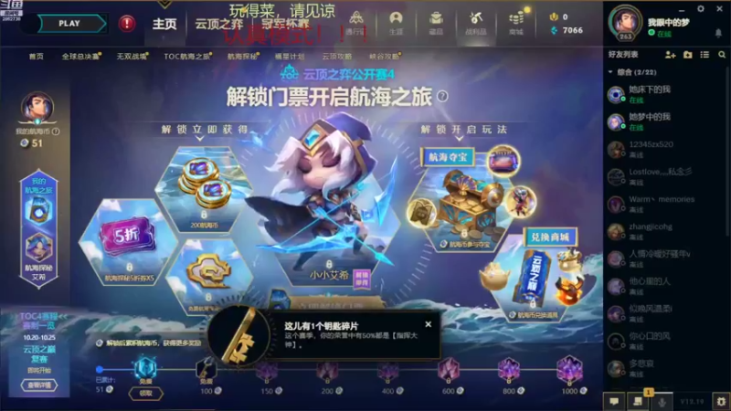 【2022-10-19 18点场】我是一个逗比呀：录着好玩的，自己看