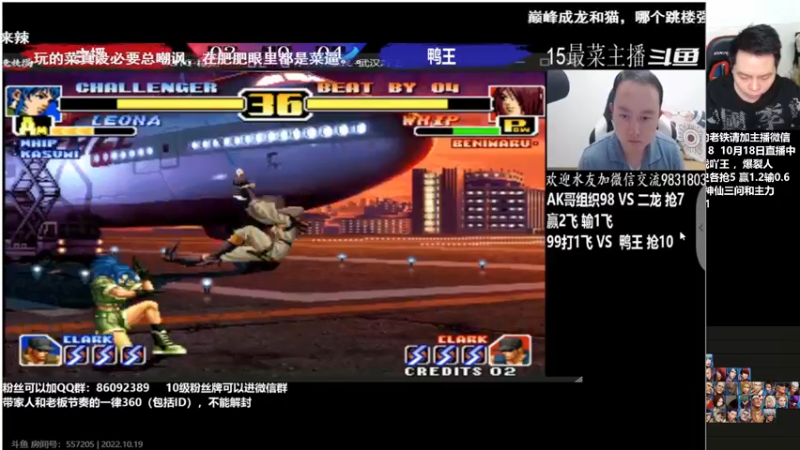 【2022-10-19 02点场】格鬦家大口：憧憬传媒独家冠名！ 42112