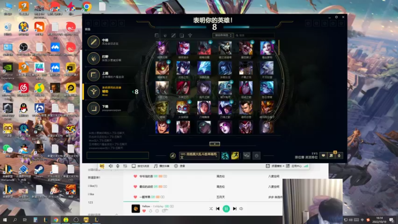 【2022-10-19 16点场】微笑：微笑：先下棋再老we组排