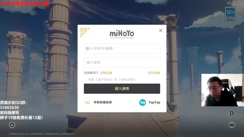 【2022-10-19 14点场】原神龙四爷：没事儿看老四，解压又励志！