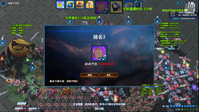 【2022-10-18 15点场】xcluster：星际酒馆，日常练技术