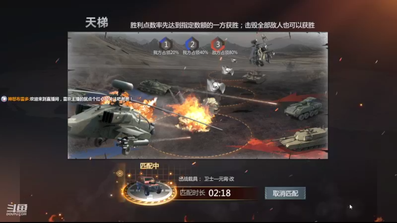 【2022-10-18 13点场】神怒布雷多：神怒布雷多的直播间