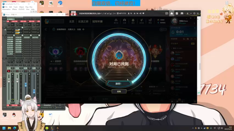 【2022-10-19 04点场】阿福Afuuu：小福茶馆，勤能补拙！