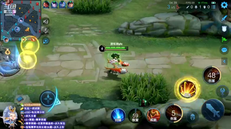 【2022-10-18 21点场】电竞信白丶：国服李白带粉 有车位