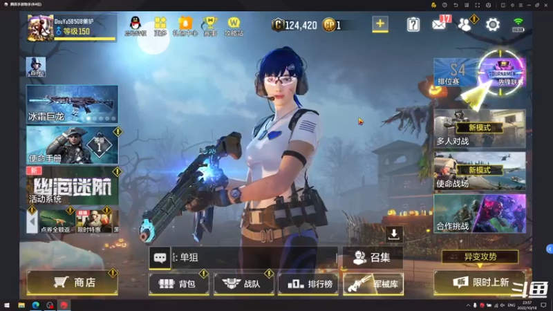 【2022-10-18 23点场】披着貂毛的DJ蛋：【董驴】带你走进不一样的CODM神秘世界
