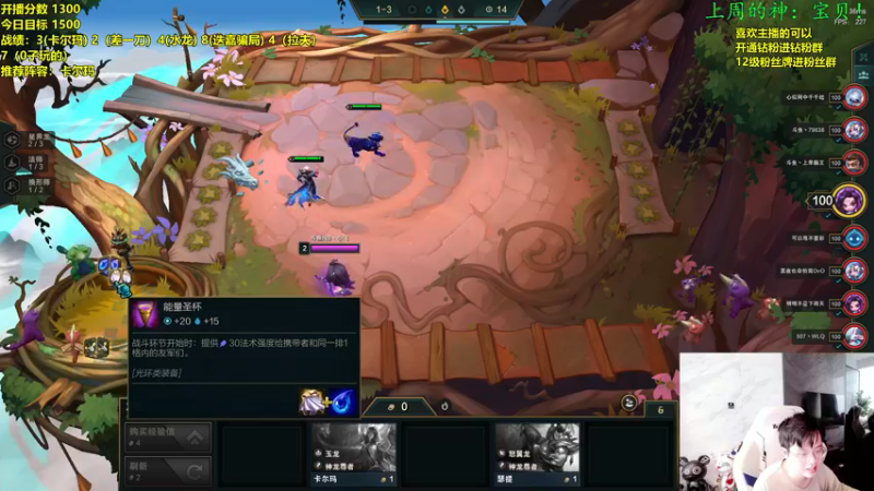 【2022-10-19 12点场】NB丶小飞：小飞：备战云巅！！