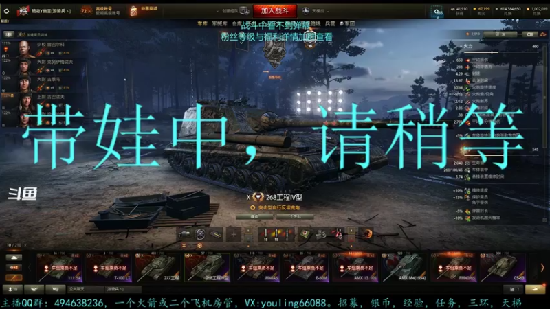 【2022-10-18 22点场】暗夜幽霊：幽霊：天梯