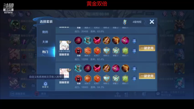 【2022-10-18 21点场】昧昧不是妹妹：心态心态心态心态