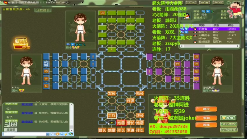 【2022-10-19 14点场】恶蚊子：猛猛播！！！ 55556