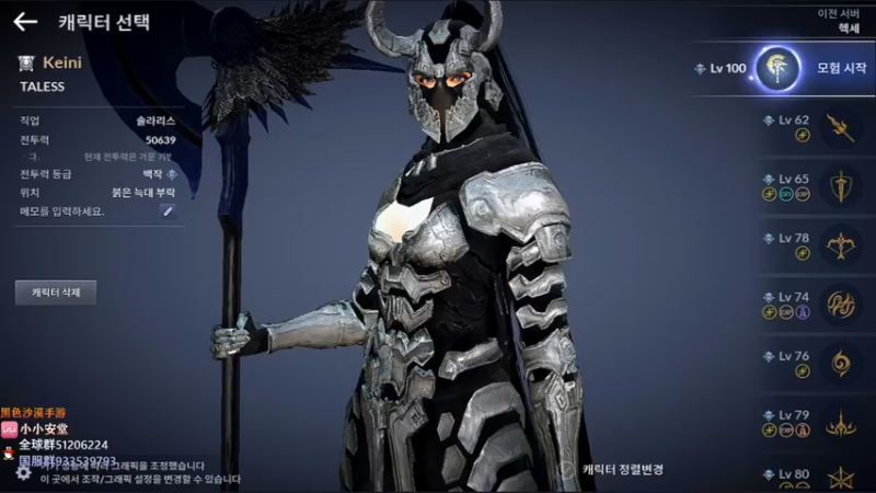 【2022-10-18 19点场】安堂丶：新装备胸针！