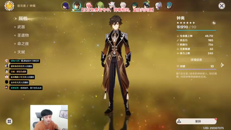 【2022-10-18 21点场】仗仗来了鸦zz：芝士仗仗干活辣