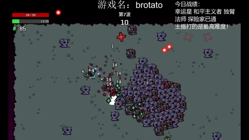 【2022-10-19 00点场】王师傅精益求精：今天肚子不太舒服。。。。