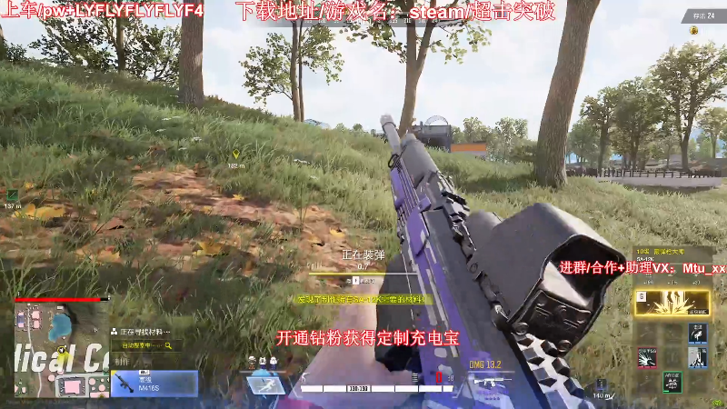 【热门游戏】顶级菊宝a的精彩时刻 20221019 09点场