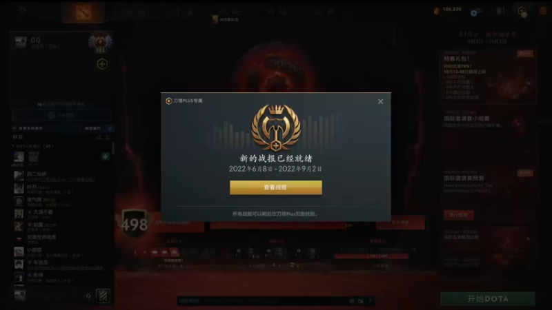 【2022-10-19 17点场】刘嘉俊Sylar1：拿出你的百分之百！