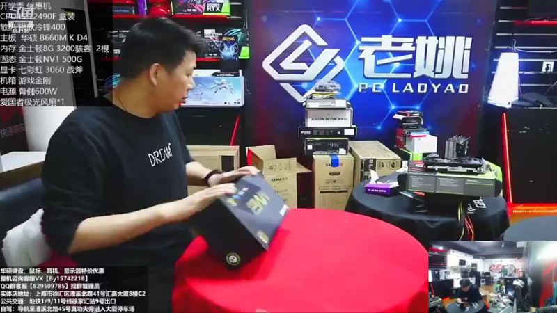 【2022-10-19 17点场】上海老姚：RTX4090到货啦