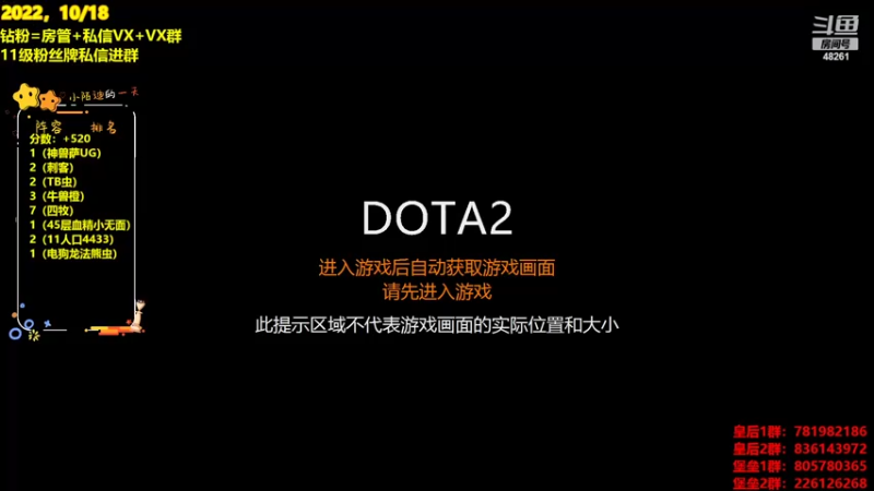 【2022-10-18 20点场】陌小陌：中国队Ti加油！冲！！！