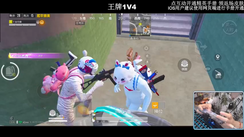 【2022-10-18 22点场】小妖洋：【开精英手册抢返场皮肤】