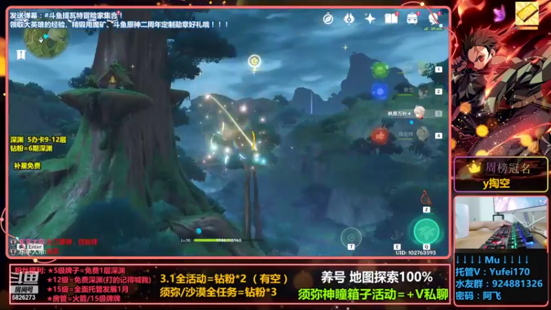 【2022-10-13 23点场】阿飞Munian：【探索箱子剧情】【养号提升】