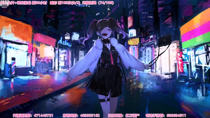 【2022-10-18 18点场】Gentleman闪闪：开饭了！！！快跑！