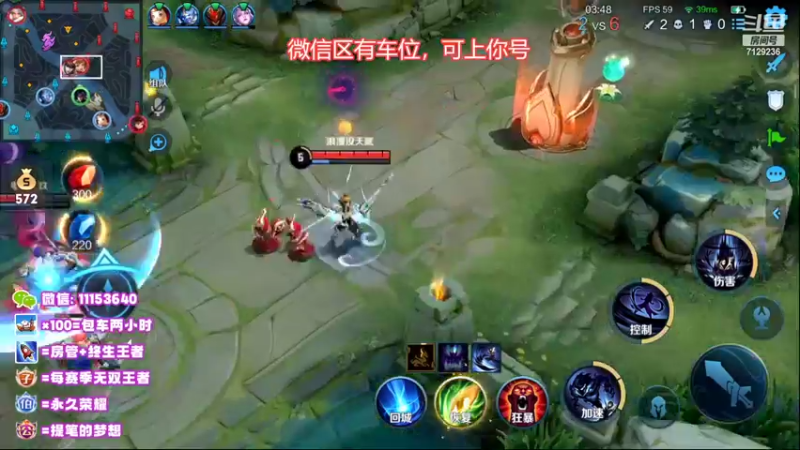 【2022-10-18 21点场】HK提笔：真双国服二带三，可以跟车