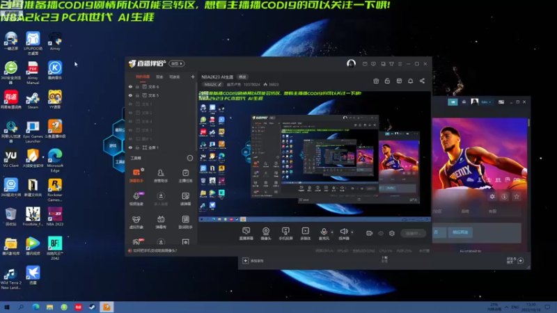 【2022-10-18 13点场】幽灵卢克：NBA2K23 AI生涯