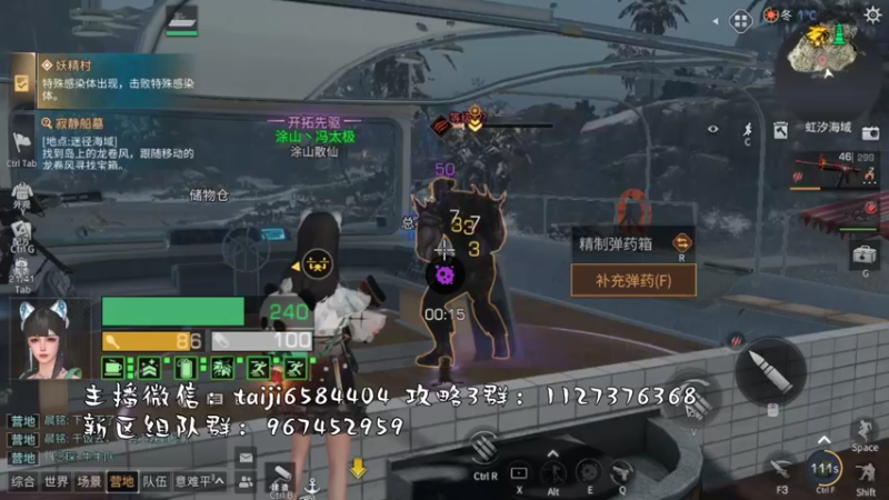 海域奇遇副本-妖精村boss卡法