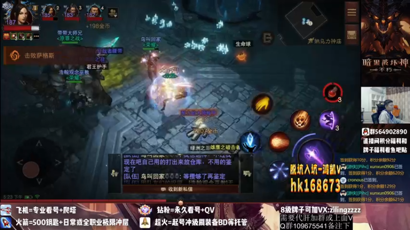 【2022-10-19 17点场】紫灵z：紫灵:国服极限备战190层速刷H5