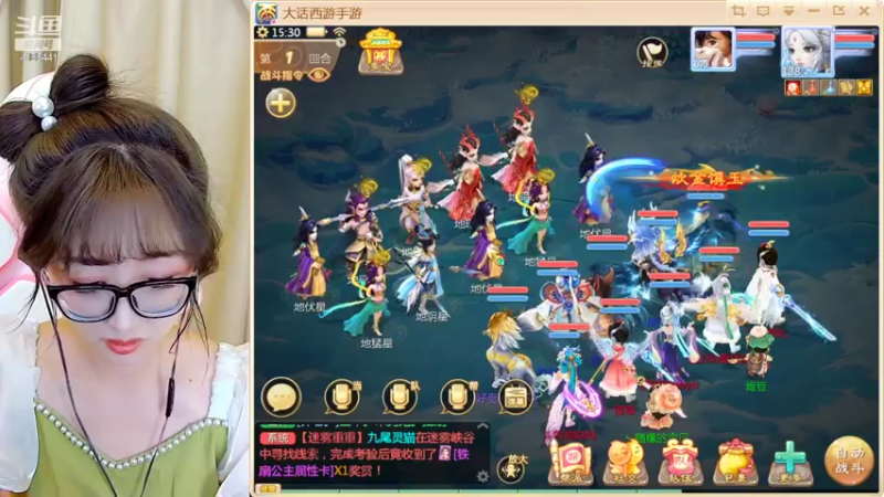 【2022-10-17 15点场】鹿呦呦yoyo：鹿呦呦是养猪大户呀