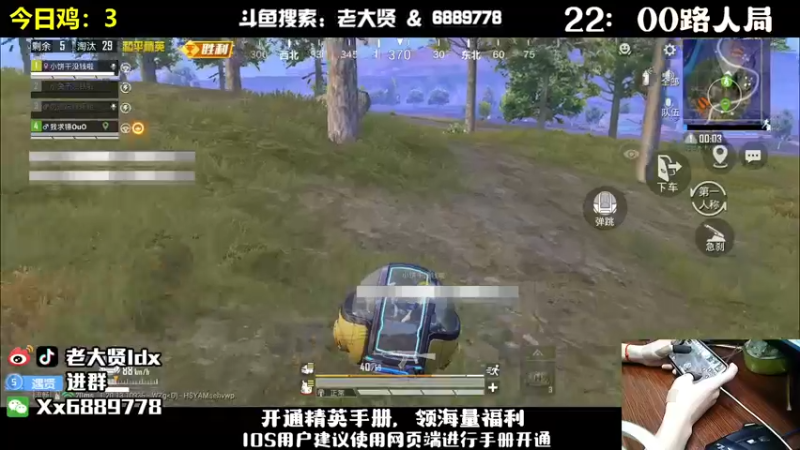 【2022-10-18 23点场】老大贤：皇冠1v4：国服雷神 你看我秀吗