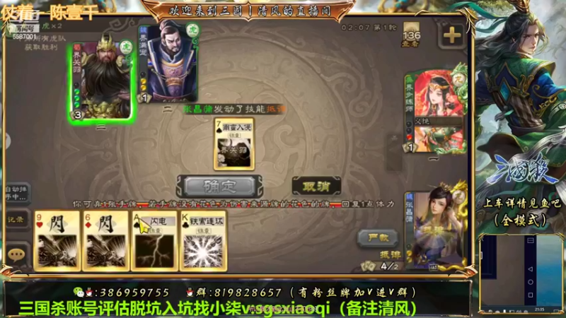 【2022-10-18 21点场】三國丨清风：巅峰赛榜一了解下