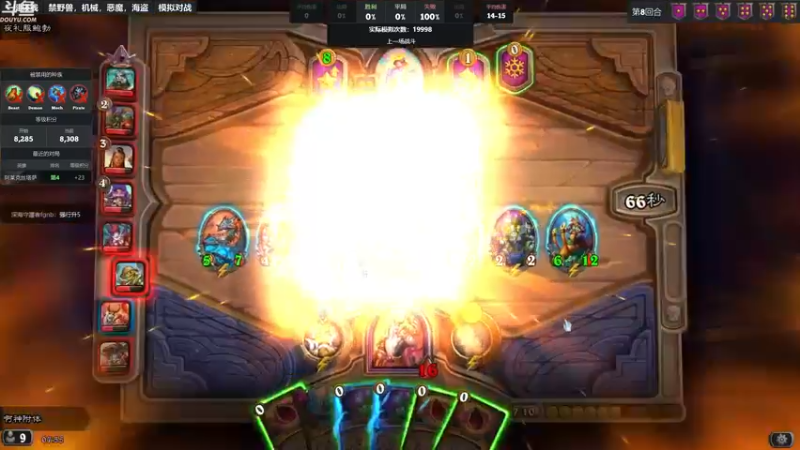 【2022-10-16 07点场】wenshen589：哪有这么容易倒下！