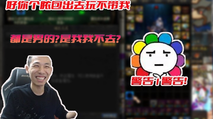 【旭旭宝宝】都是男的也得给你装上铁裤裤