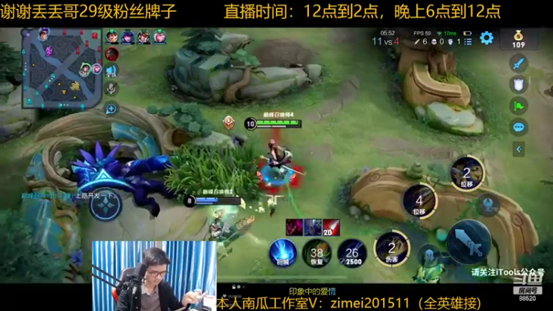 【2022-10-18 23点场】爱鱼丶南瓜：国1铠 巅峰2100上2200