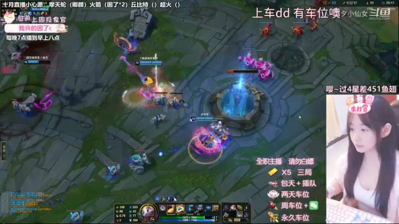 【英雄联盟】洁夕小仙女的精彩时刻 20221018 22点场(7)