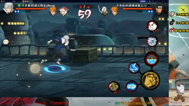 【2022-10-18 22点场】ice秋风：段位上分+幻神3阶教学！