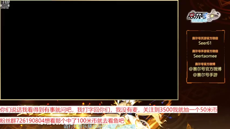 【2022-10-15 10点场】赛尔王007：赛尔号PVE和PVP