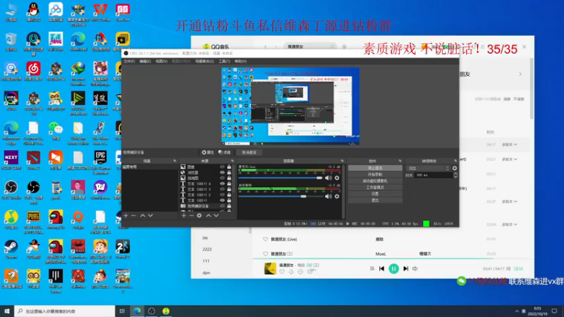 【2022-10-19 00点场】霸气虚幻哥1991：晚上好哟 ！双倍亲密度！73965