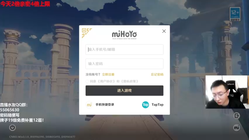【2022-10-18 13点场】原神龙四爷：没事儿看老四，解压又励志！