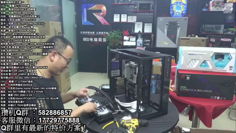 【2022-10-18 22点场】创D电脑联盟：郑州创D：双11电脑活动开启