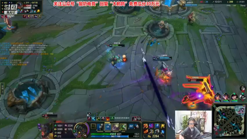 【2022-10-18 21点场】东北大鹌鹑：东北大鹌鹑 AD单排得世界