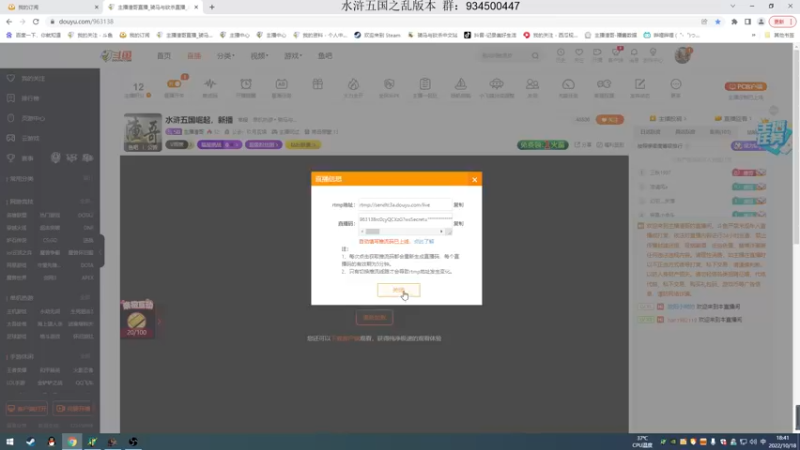 【2022-10-18 18点场】主播渣哥：12世纪新版，刚开