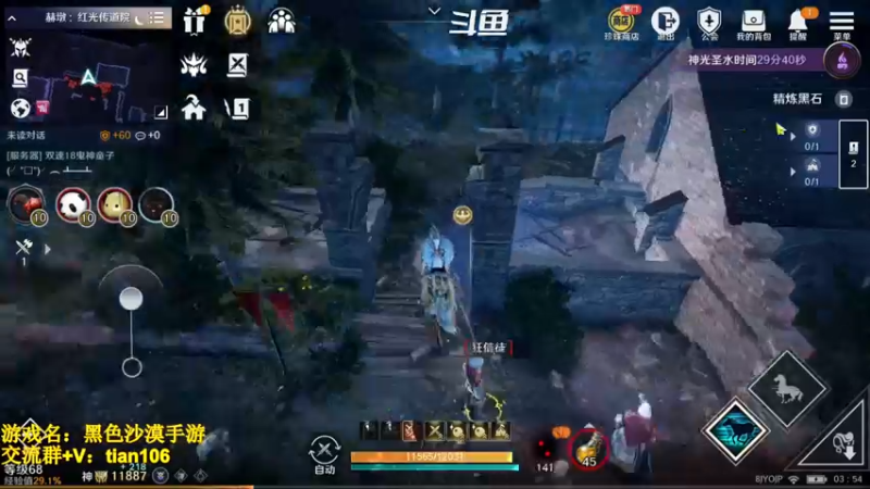 【2022-10-19 03点场】賤丶大骚賤：全职业继承开启