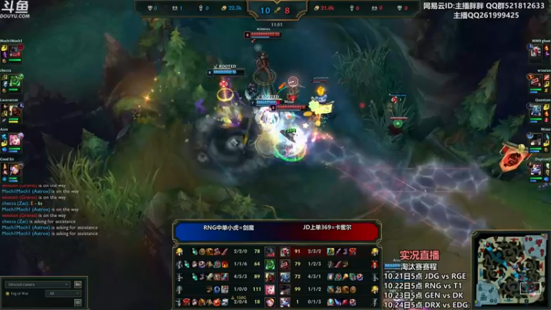 【2022-10-19 00点场】胖胖灬：胖胖OB：JD EDG RNG美服训练！