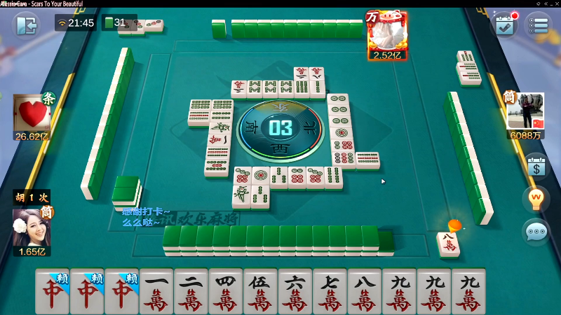 【欢乐麻将】靓旭的精彩时刻 20221019 06点场