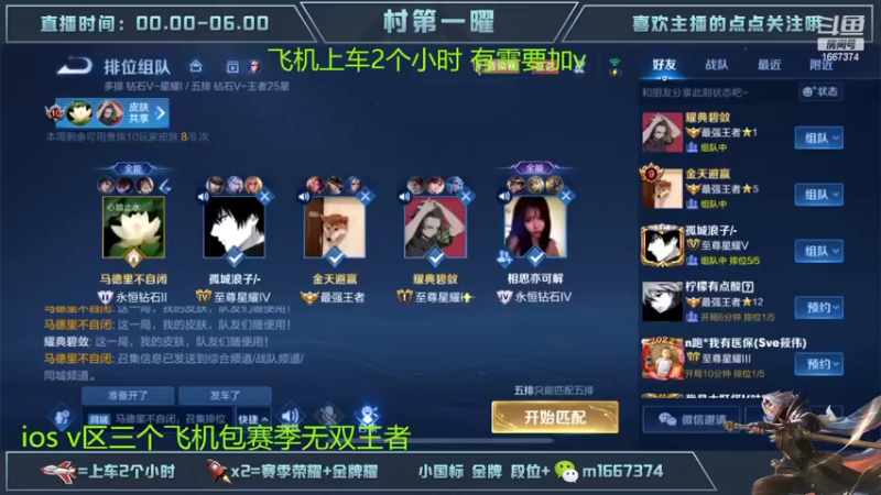 【2022-10-19 02点场】木木爱吃橘子：国服曜 通宵带粉 一把不输！
