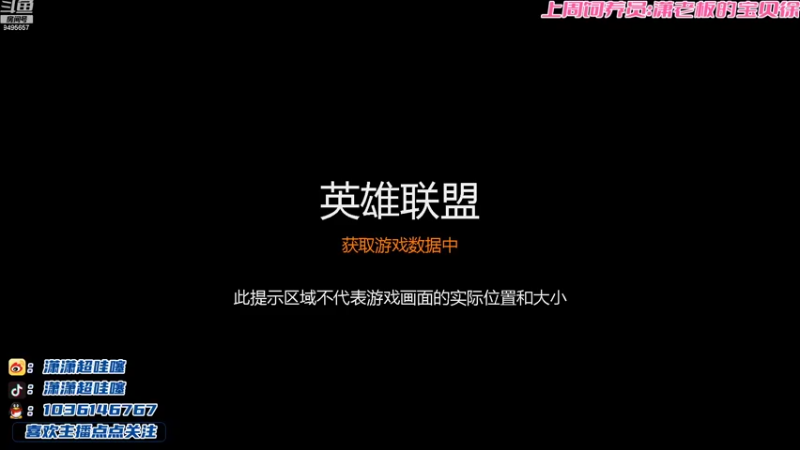 【2022-10-18 17点场】潇潇超哇噻：快来喜欢我 就现在