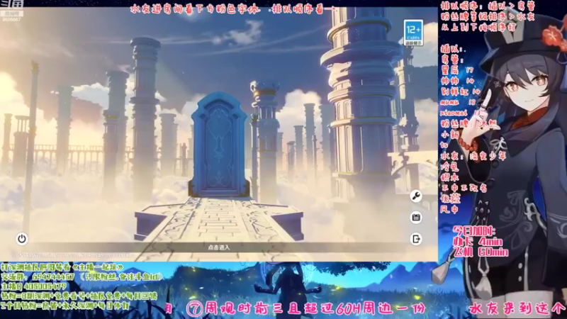 【2022-10-18 13点场】桃无忧：【免费深渊】妮露讲解/单角色免费上号详解