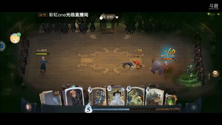 哈利波特魔法觉醒单人排位对决