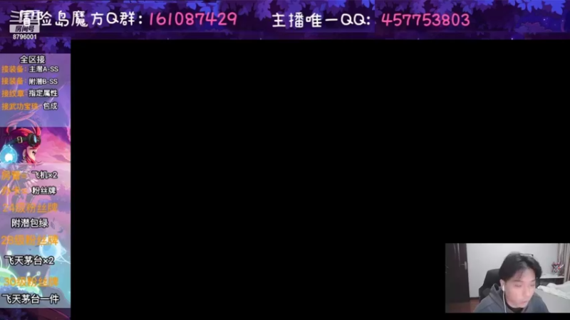 【2022-10-18 23点场】Yehooo：我们一起来冒险！